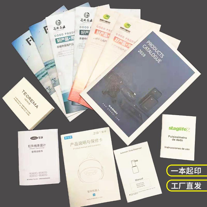 印刷行業(yè)中必備的裝書工具有哪些